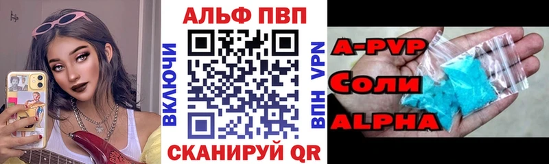 Все наркотики Калининск COCAIN  A-PVP  Мефедрон  АМФЕТАМИН  Марихуана  ГАШ 