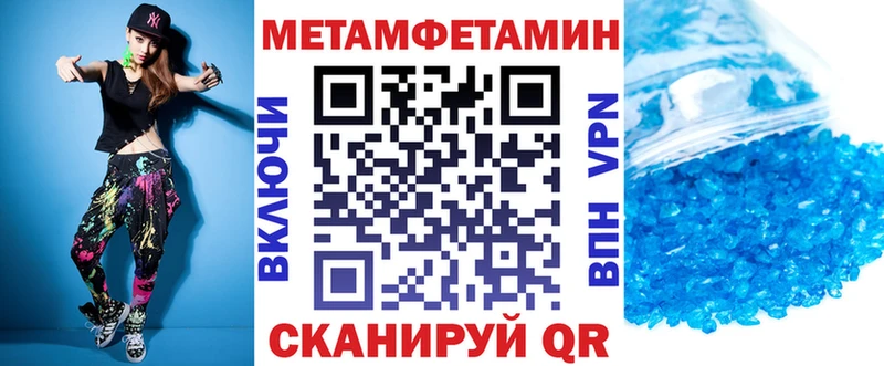 Amphetamine 97%  купить наркоту  Калининск 