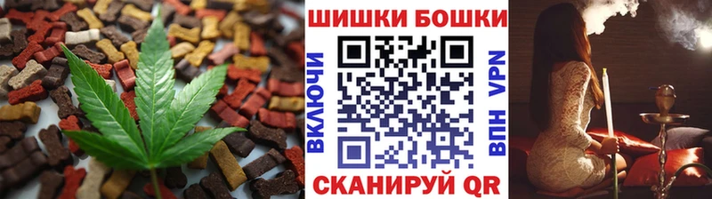 Canna-Cookies марихуана  купить наркоту  Калининск 