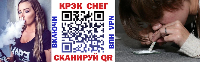 COCAIN 99% Калининск