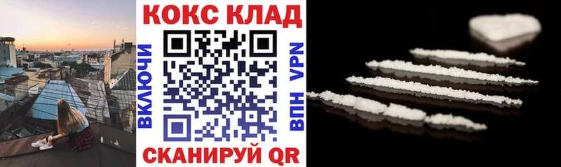 COCAIN 99% Калининск