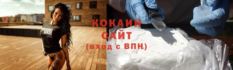 Cocaine VHQ  Калининск 