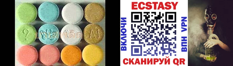 Экстази VHQ Калининск