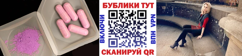 ЭКСТАЗИ Cube Калининск