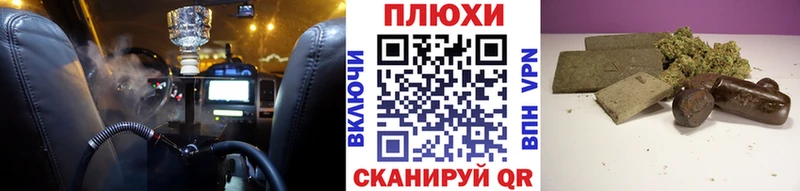 ГАШ VHQ  наркота  Калининск 