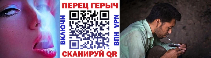 mega ТОР  Калининск  shop телеграм  Героин Heroin 