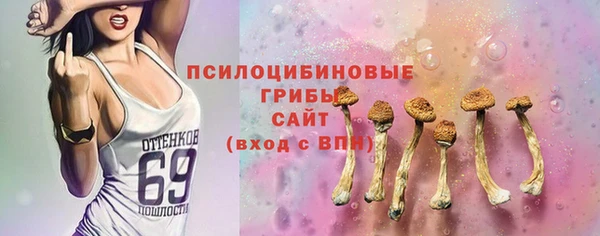 мескалин Михайловка
