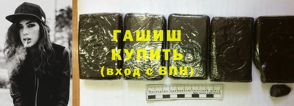 наркотики Михайловск