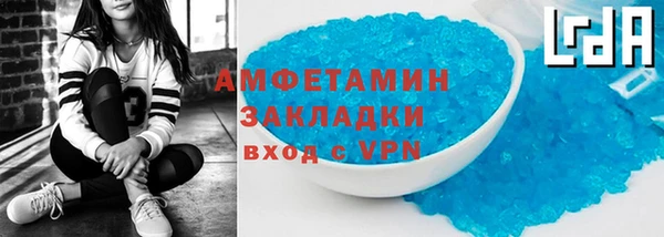 мескалин Михайловка