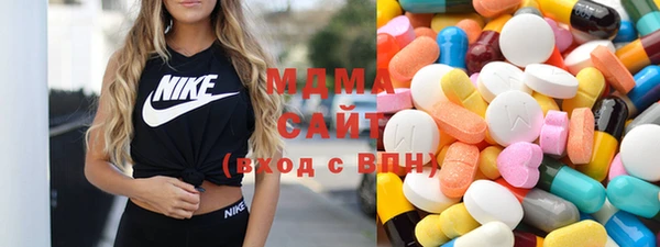 герыч Навашино
