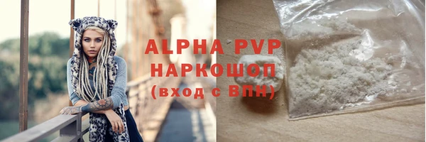 мескалин Михайловка