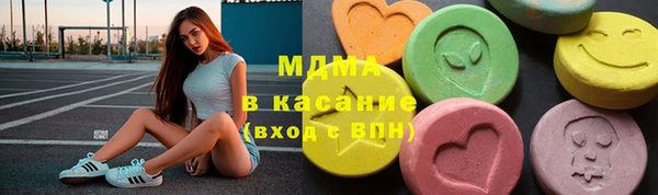 наркотики Михайловск
