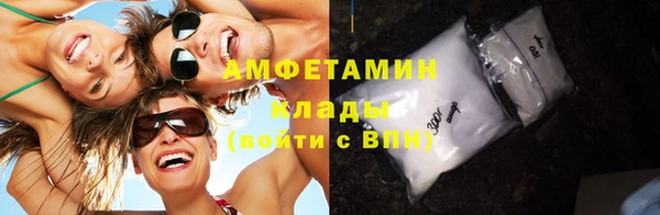 мескалин Михайловка