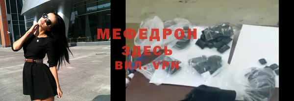 герыч Навашино