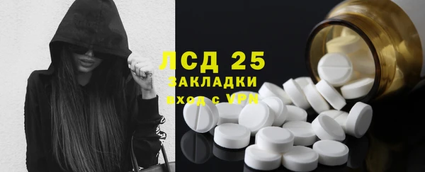 мескалин Михайловка
