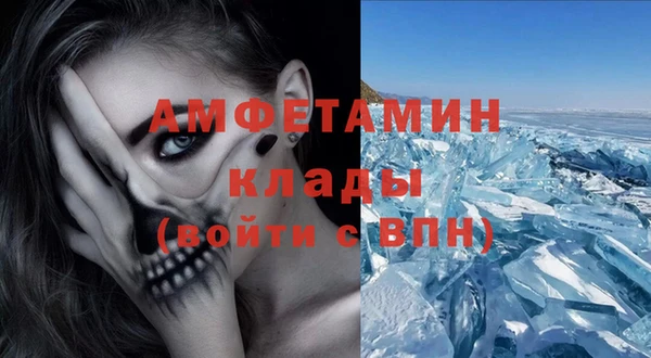 первитин Надым