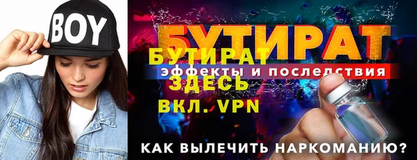 наркотики Михайловск