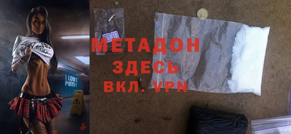 наркотики Михайловск