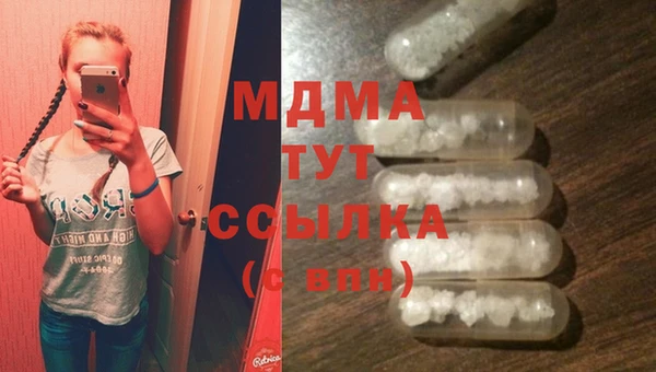 герыч Навашино