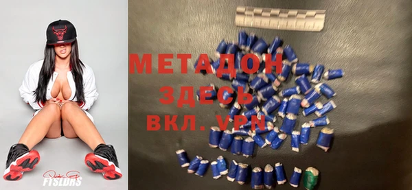 мескалин Михайловка