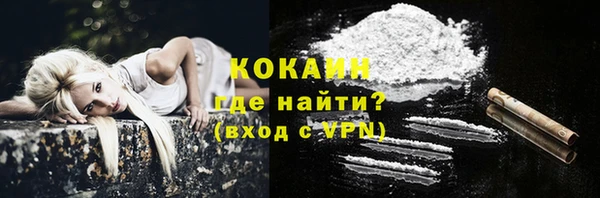 мескалин Михайловка