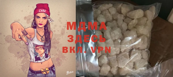 герыч Навашино