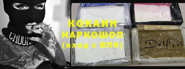 герыч Навашино