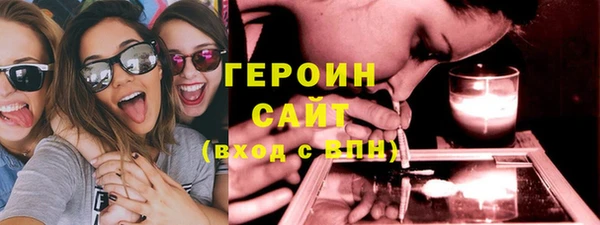 герыч Навашино