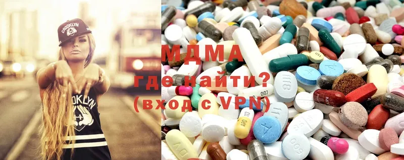 где купить наркоту  Калининск  мега маркетплейс  MDMA кристаллы 