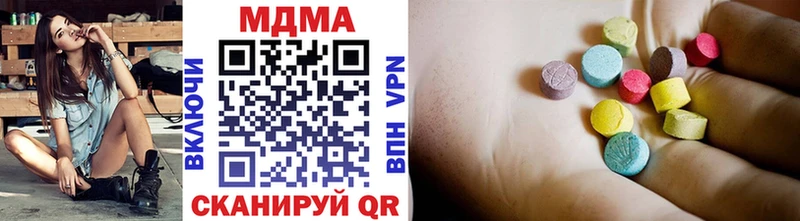 МДМА Molly  KRAKEN   shop как зайти  Калининск 