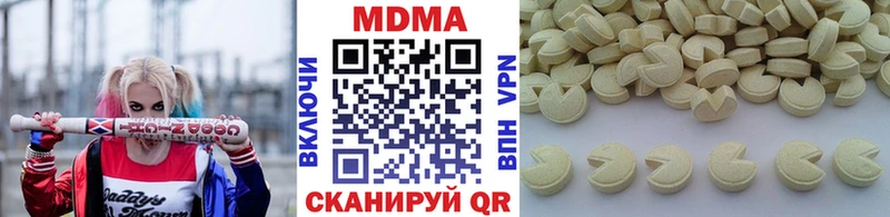 MDMA Molly Калининск