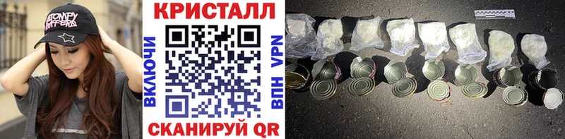 МЕТАМФЕТАМИН мет  Калининск 