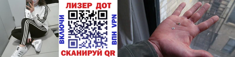Марки 25I-NBOMe 1500мкг  продажа наркотиков  Калининск 