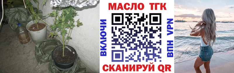 где продают   Калининск  ТГК жижа 